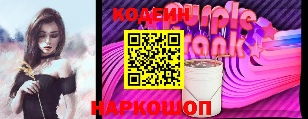  Cocaine Кулебаки