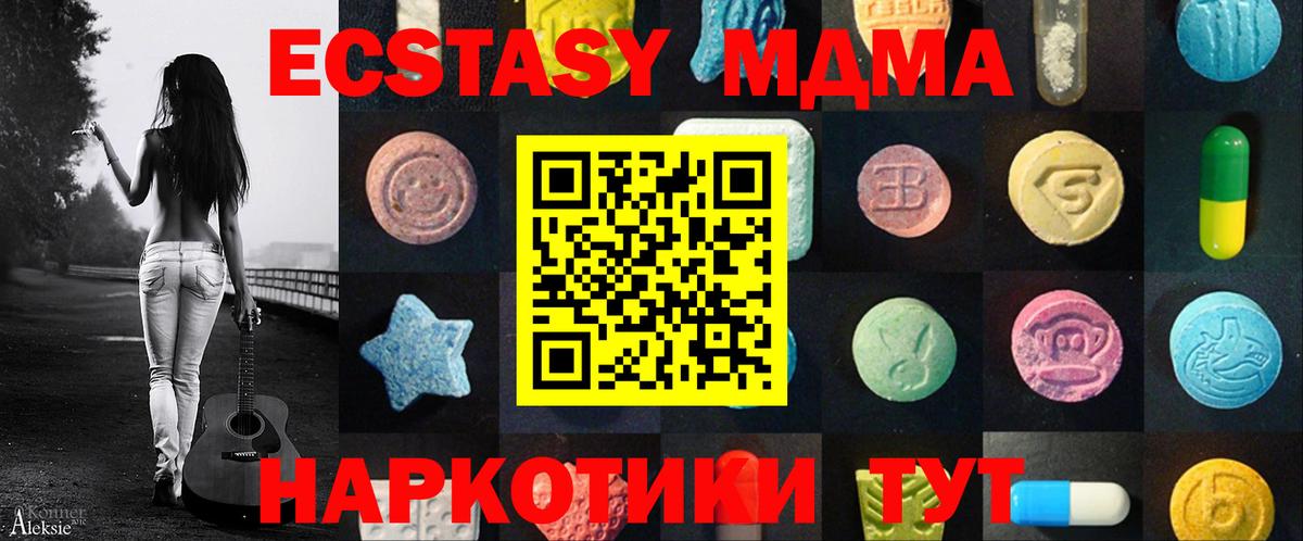 Кулебаки  Ecstasy mix  ЭКСТАЗИ TESLA  Вход с VPN 