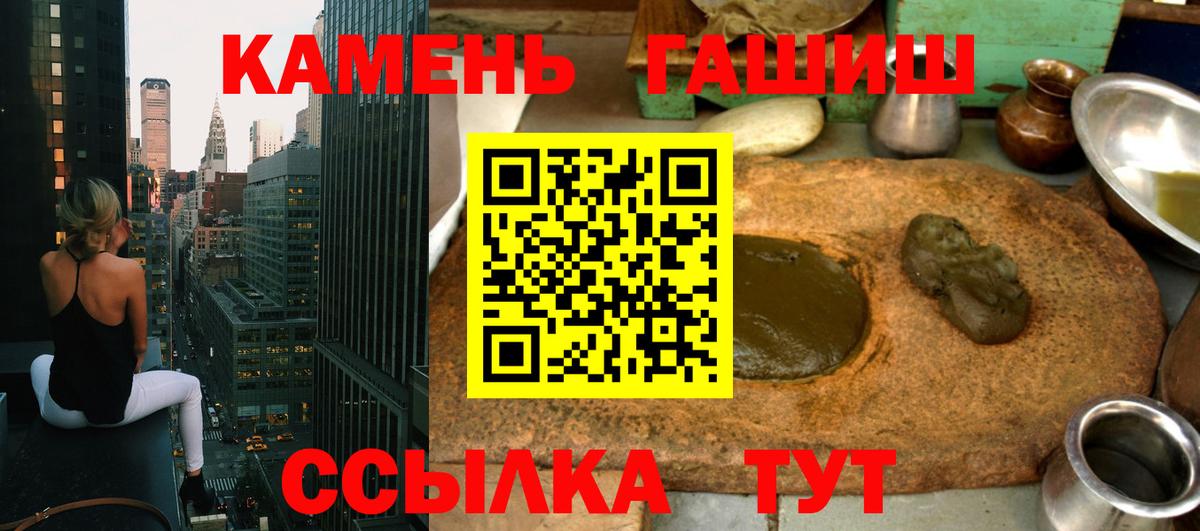 Гашиш VHQ Кулебаки