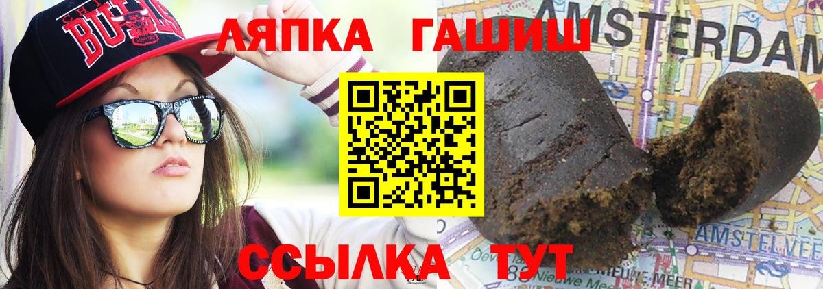 где можно купить наркотик  Вход с VPN  Кулебаки  Гашиш Изолятор 