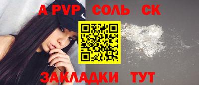 mdpv Конаково