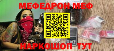 кристаллы Прокопьевск