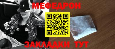мефедрон VHQ Коммунар