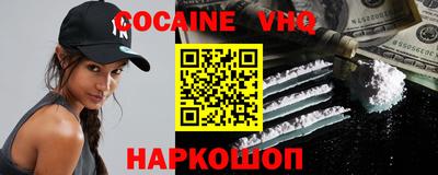 мефедрон VHQ Коммунар