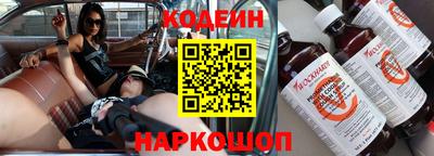 гашишное масло Комсомольск-на-Амуре