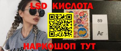 гашишное масло Комсомольск-на-Амуре