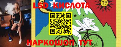 каннабис Кингисепп