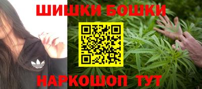 винт Протвино