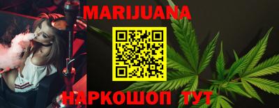 каннабис Кингисепп