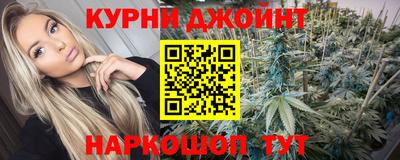 мефедрон VHQ Коммунар