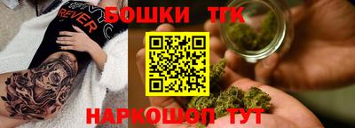каннабис Кингисепп