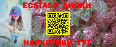 каннабис Кингисепп