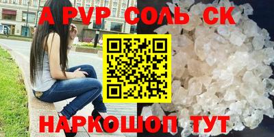 mdpv Конаково