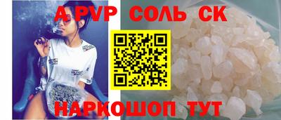 mdpv Конаково