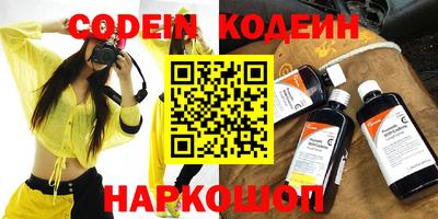 трава Кимры