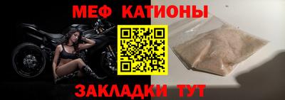 мефедрон VHQ Коммунар