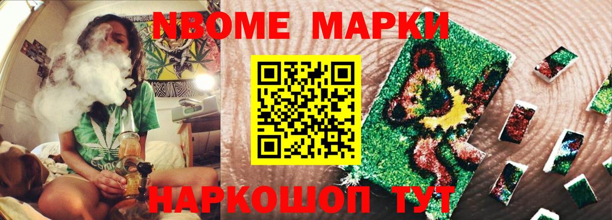 ЛСД экстази кислота Кулебаки