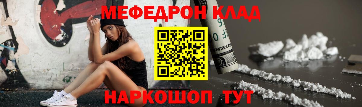 МЕФ Кулебаки