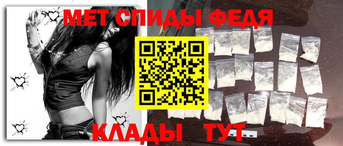 МЕТАМФЕТАМИН винт Кулебаки