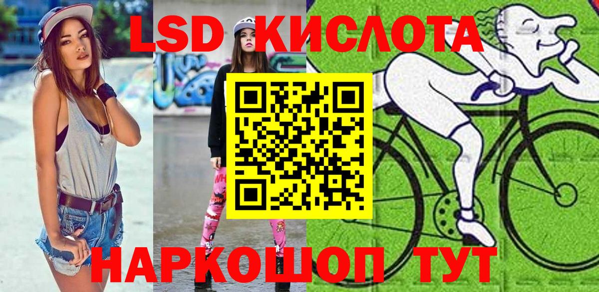 Кулебаки  Марки NBOMe 1,5мг  Вход с VPN 