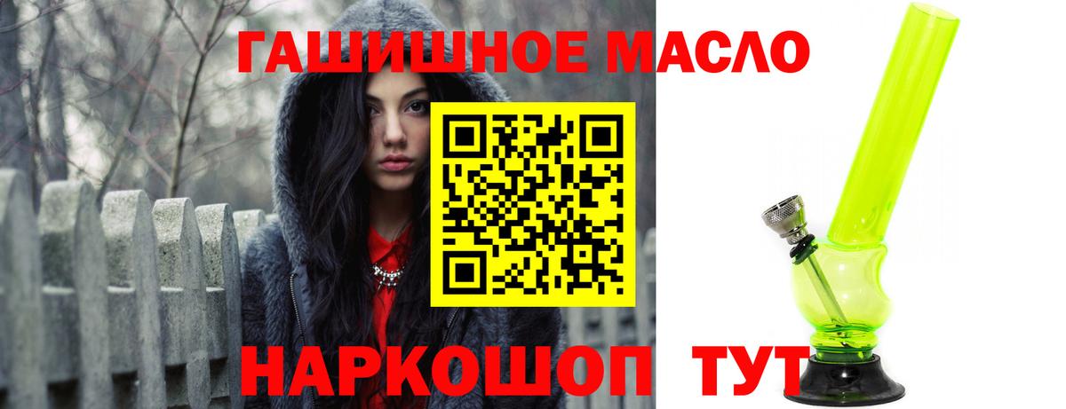 Дистиллят ТГК вейп с тгк Кулебаки