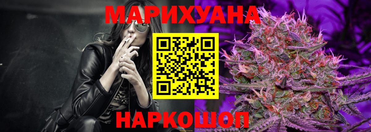 Кулебаки  Конопля Amnesia  Каннабис Amnesia  Вход с VPN  Шишки марихуана White Widow 